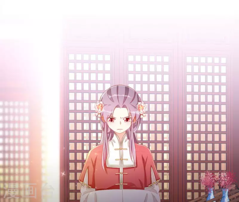 第53话 宁平公主 第37页