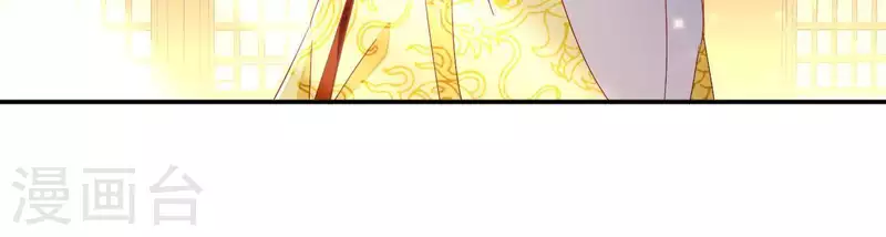 第53话 宁平公主 第58页