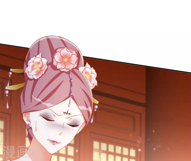 第54话 先皇后 第5页