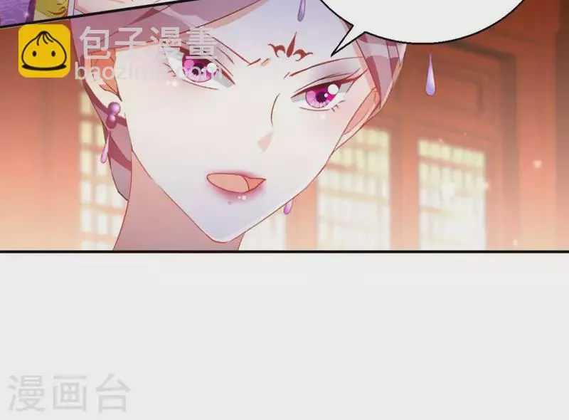 第54话 先皇后 第13页
