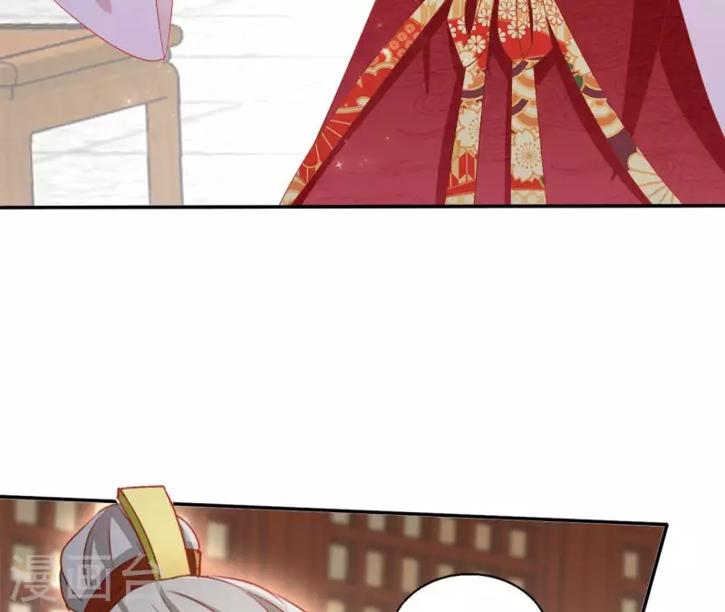 第54话 先皇后 第25页