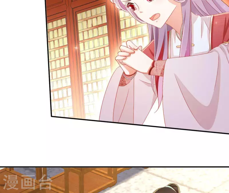 第54话 先皇后 第28页