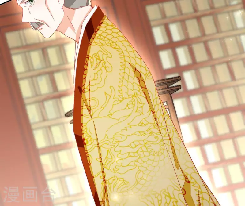 第54话 先皇后 第36页