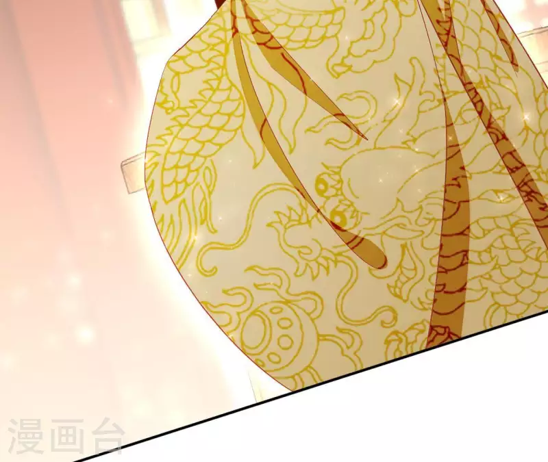 第54话 先皇后 第37页