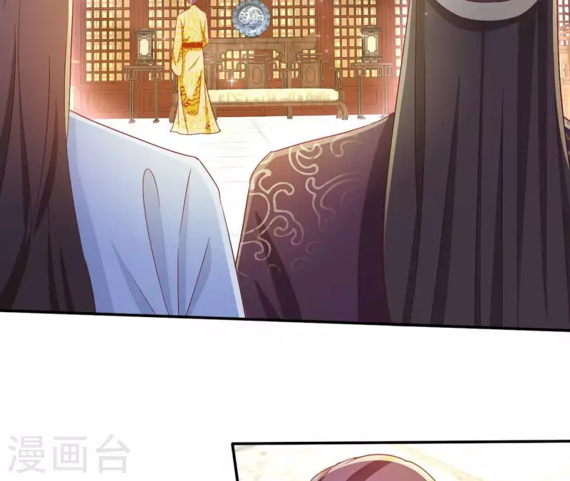 第54话 先皇后 第39页