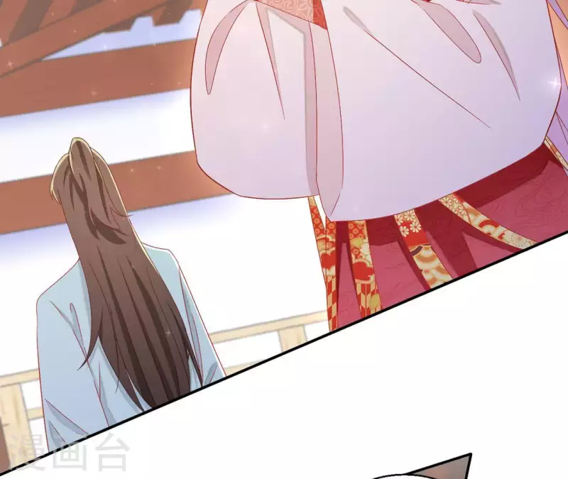第54话 先皇后 第52页
