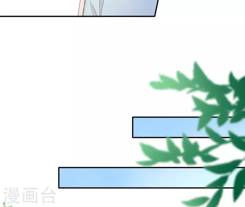 第54话 先皇后 第54页