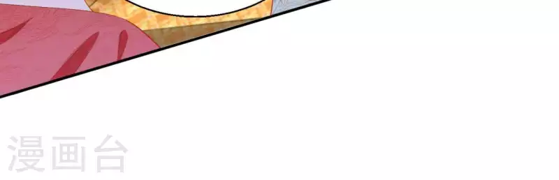 第54话 先皇后 第58页