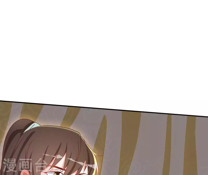 第55话 一条后路 第20页