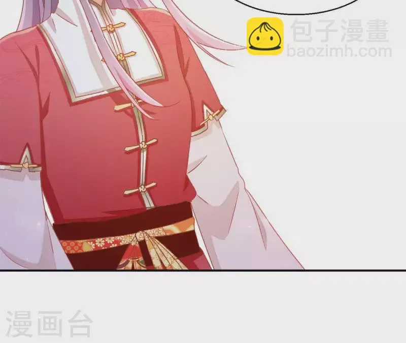 第55话 一条后路 第26页