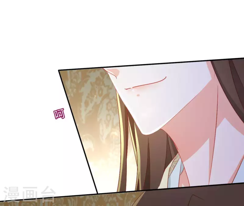第55话 一条后路 第27页
