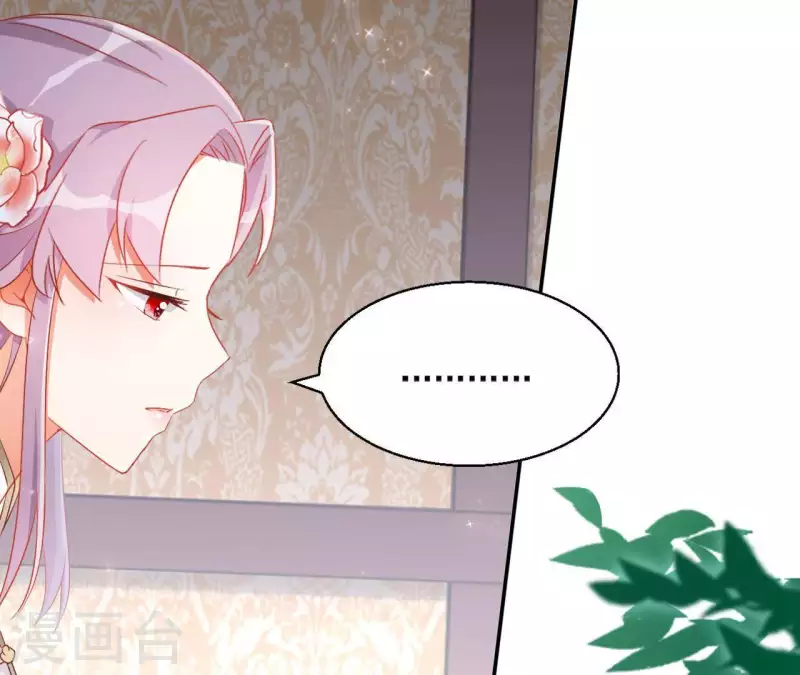 第55话 一条后路 第30页