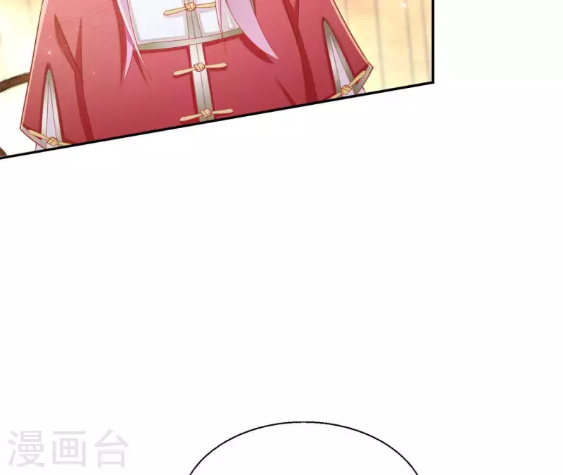 第55话 一条后路 第41页
