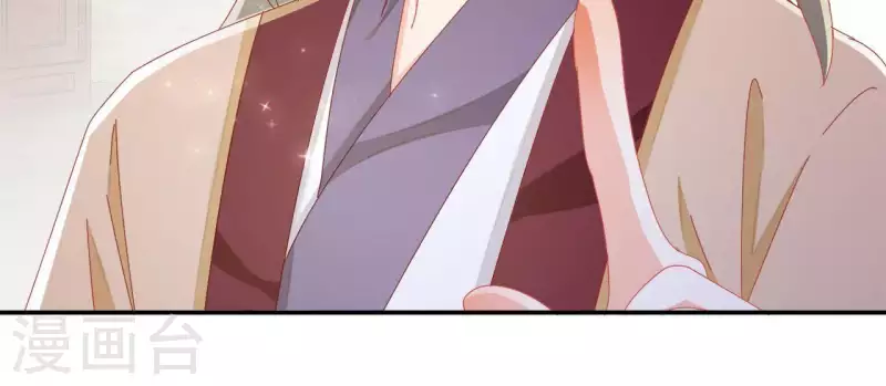 第55话 一条后路 第57页