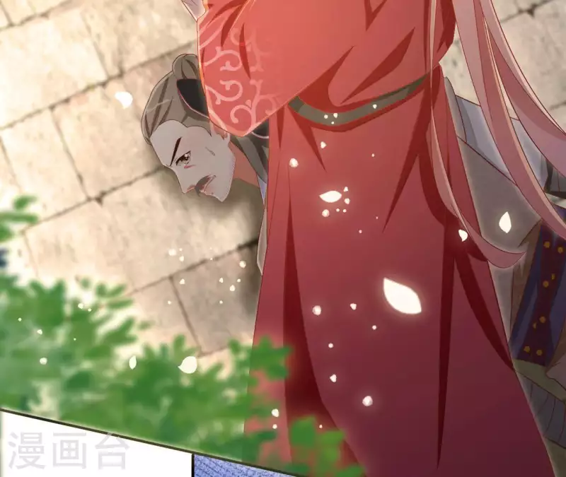 第56话 莫家 第8页