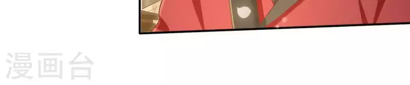 第56话 莫家 第10页
