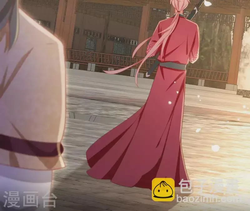 第56话 莫家 第22页