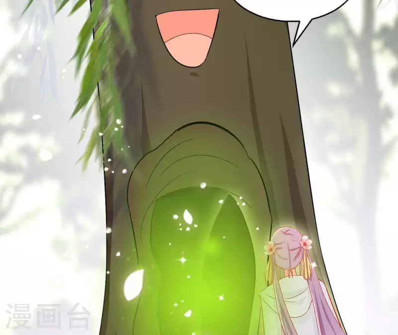 第56话 莫家 第52页