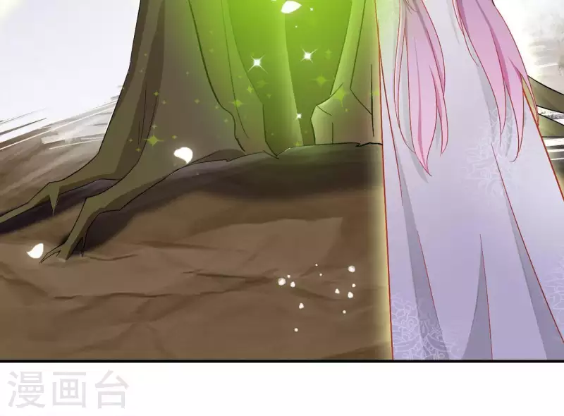 第56话 莫家 第53页