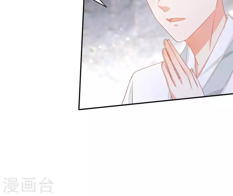 第57话 莫家（二） 第11页