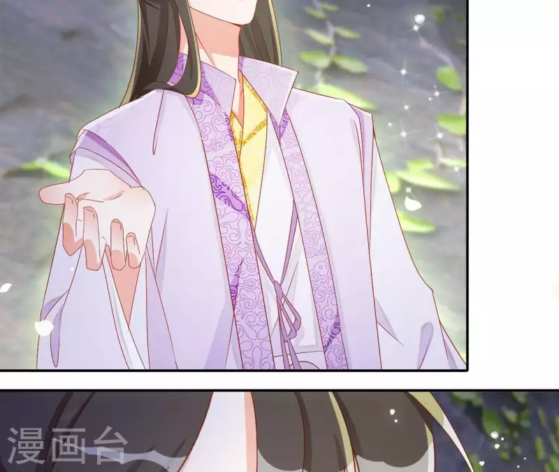 第57话 莫家（二） 第20页