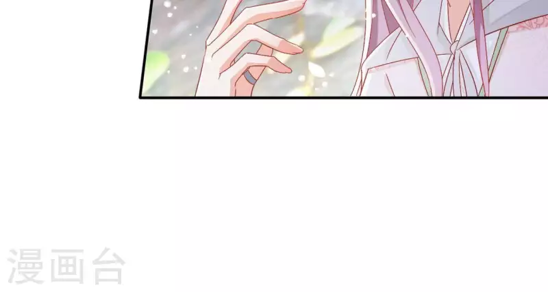 第57话 莫家（二） 第23页