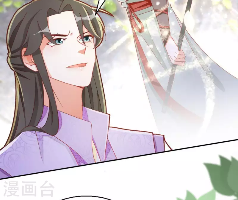第57话 莫家（二） 第25页