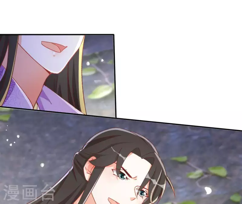 第57话 莫家（二） 第32页