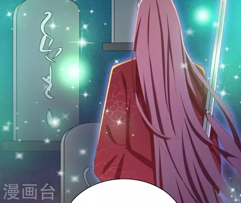 第57话 莫家（二） 第35页