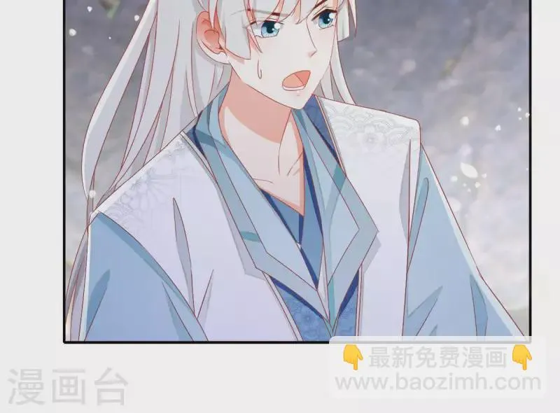 第57话 莫家（二） 第40页