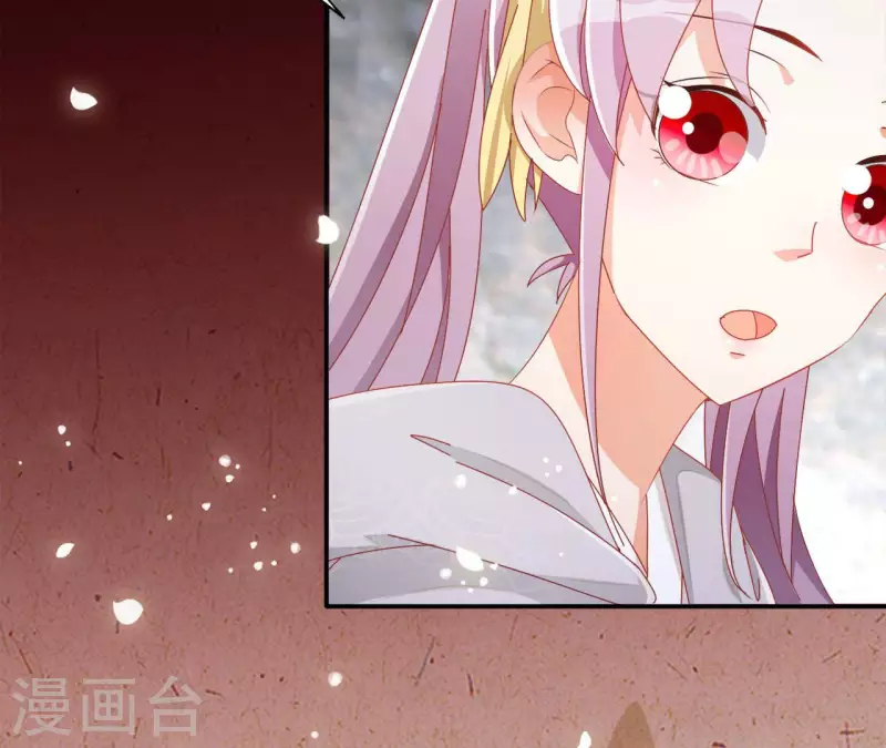 第58话 虚谷之战 第17页