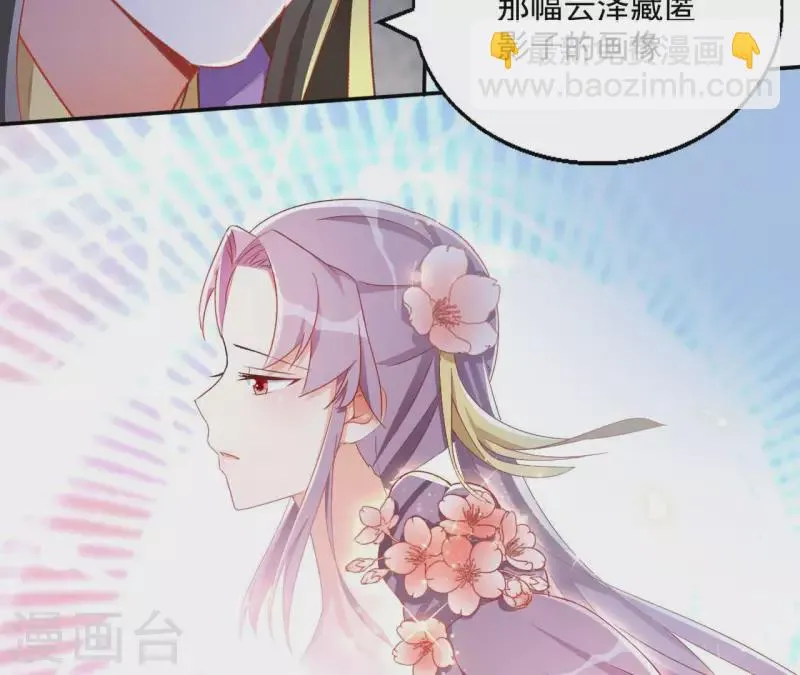 第58话 虚谷之战 第28页