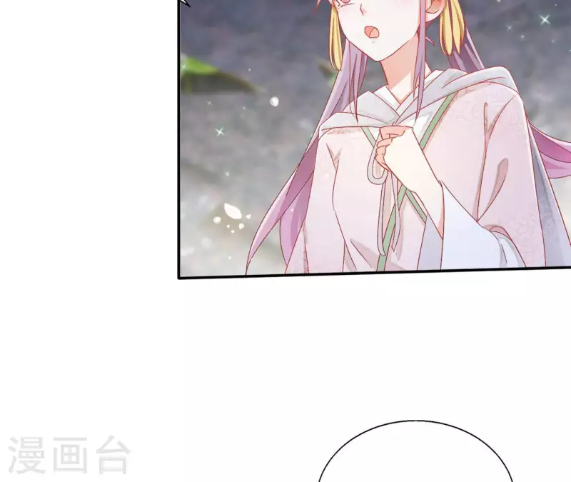 第58话 虚谷之战 第32页