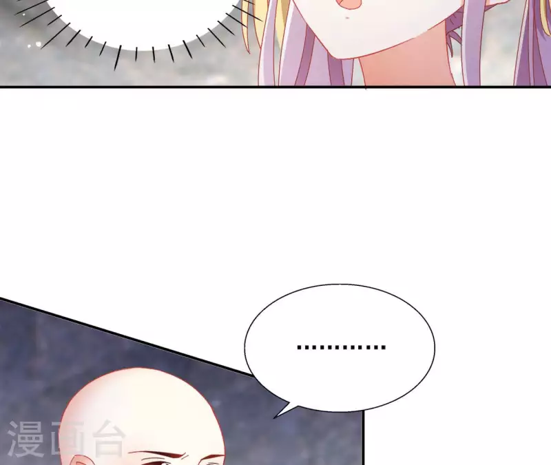 第58话 虚谷之战 第37页
