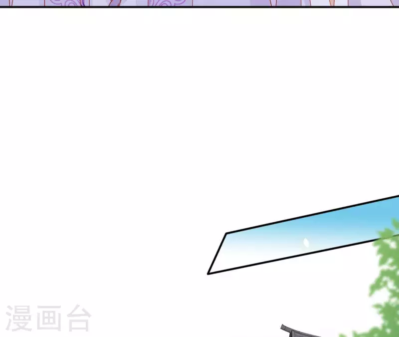 第58话 虚谷之战 第41页