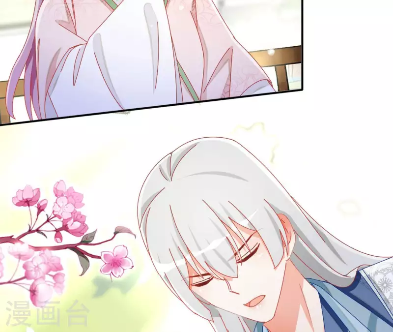 第58话 虚谷之战 第49页