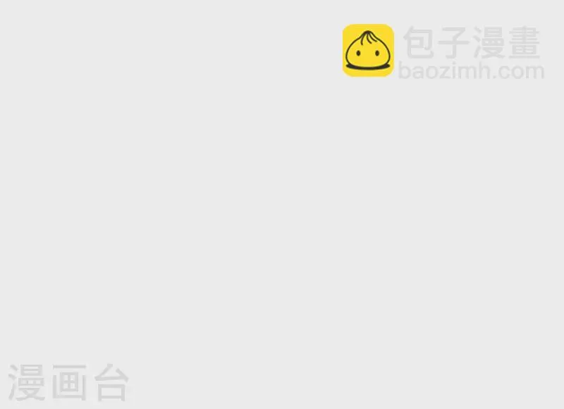 第59话 你的头有问题 第4页