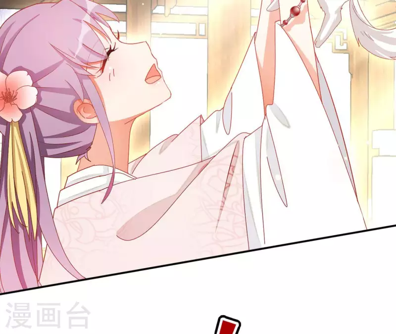 第59话 你的头有问题 第6页