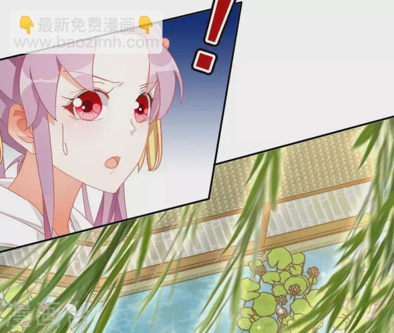 第59话 你的头有问题 第7页
