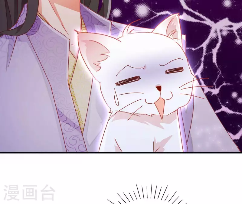第59话 你的头有问题 第22页