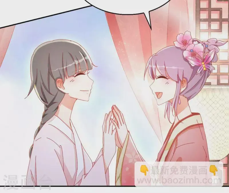 第59话 你的头有问题 第39页
