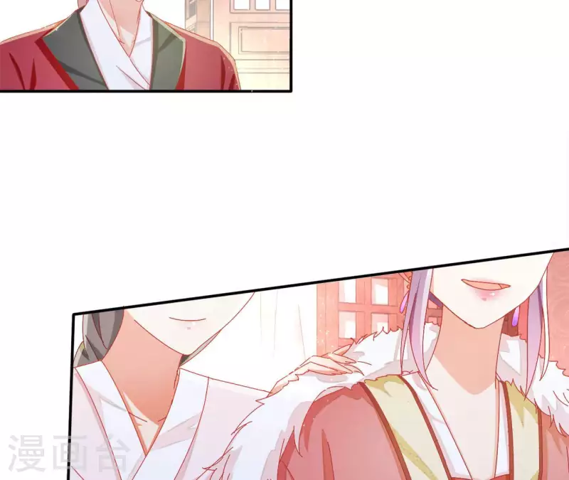 第59话 你的头有问题 第41页