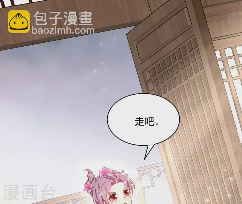 第59话 你的头有问题 第43页