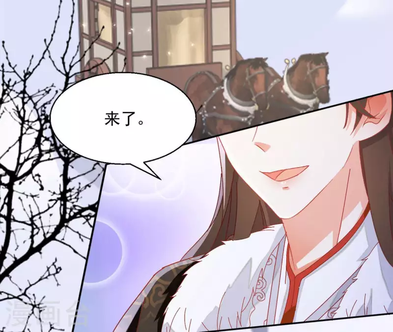 第59话 你的头有问题 第48页