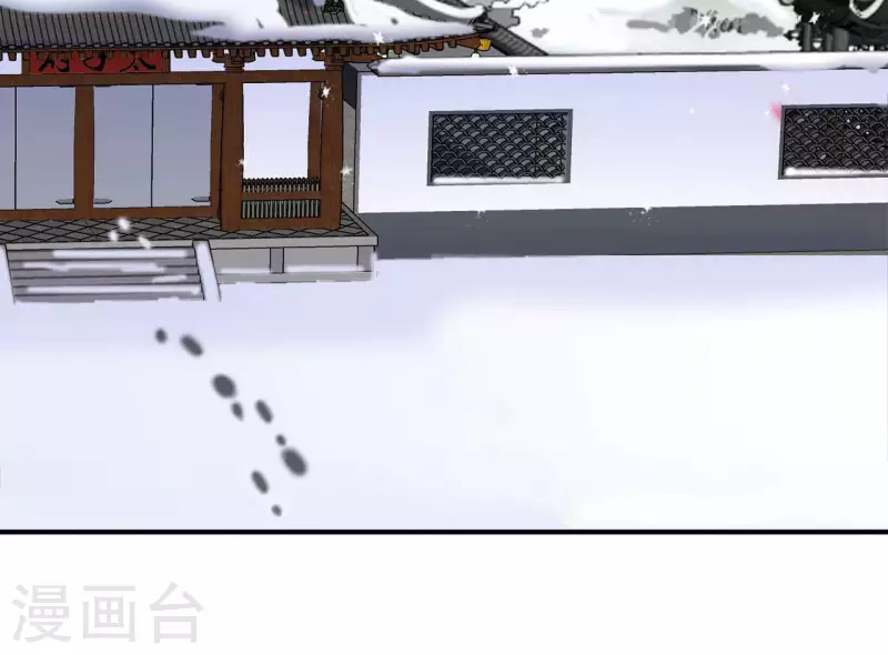 第60话 和亲？ 第36页