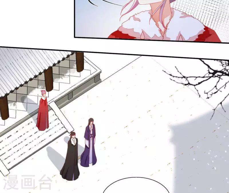 第60话 和亲？ 第40页