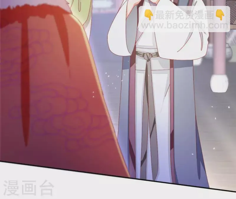 第61话 和亲（二） 第10页