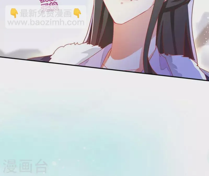 第61话 和亲（二） 第53页