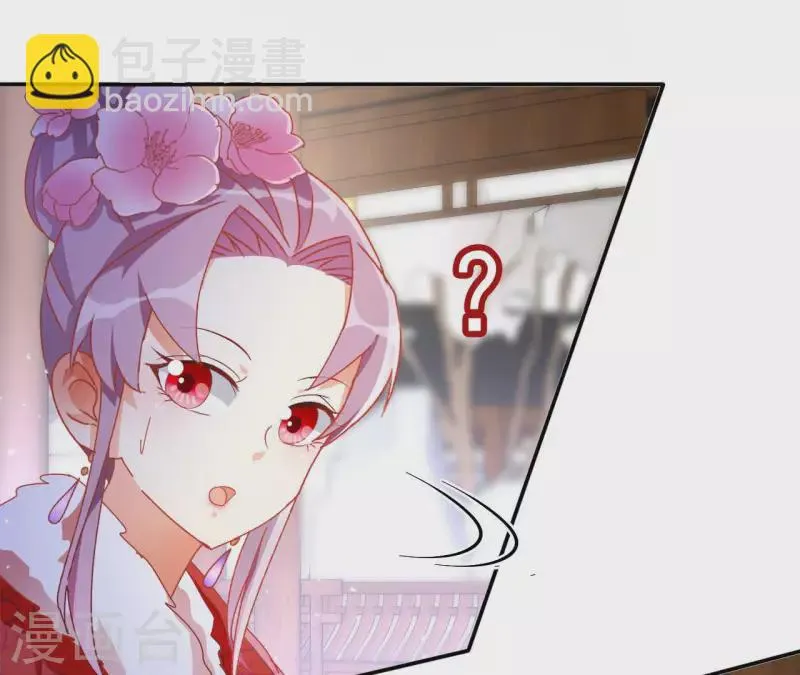 第61话 和亲（二） 第55页
