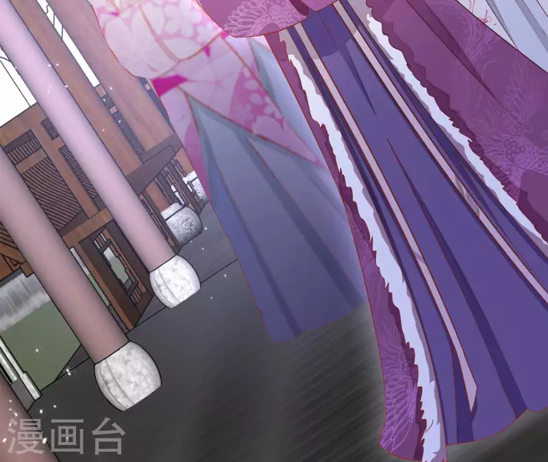 第61话 和亲（二） 第59页
